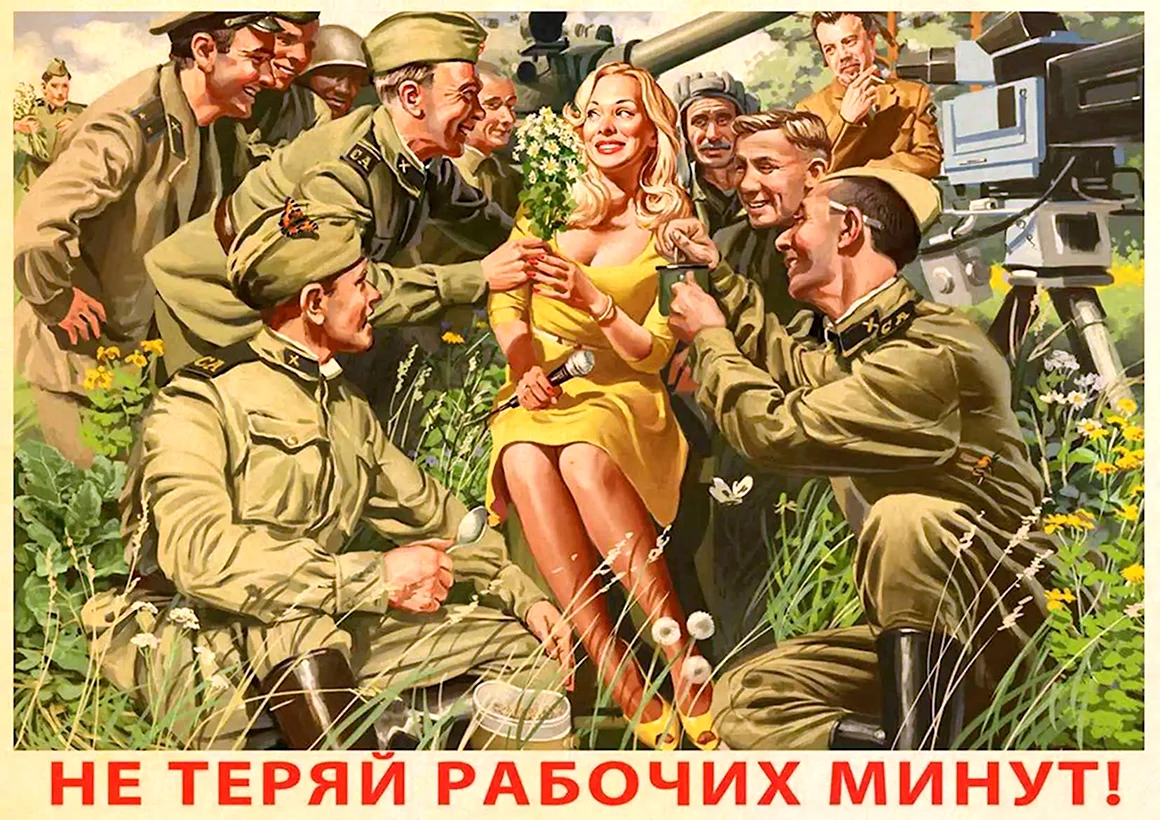 Плакаты художника Валерия Барыкина
