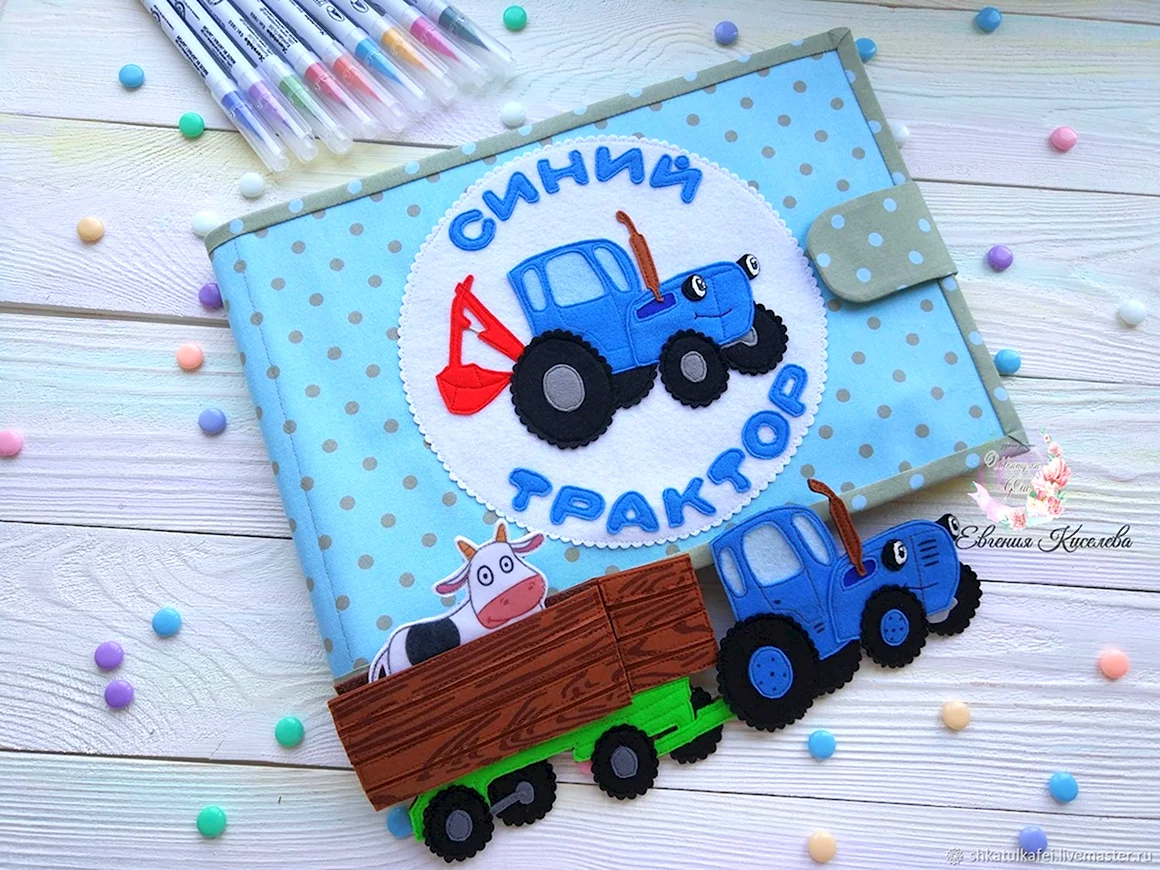 Планшет синий трактор