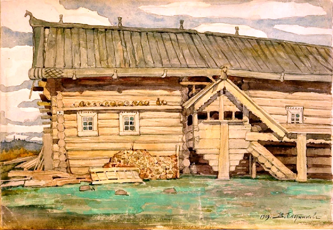 Плотников Владимир Александрович художник