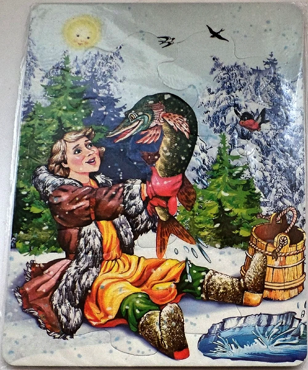 По щучьему велению
