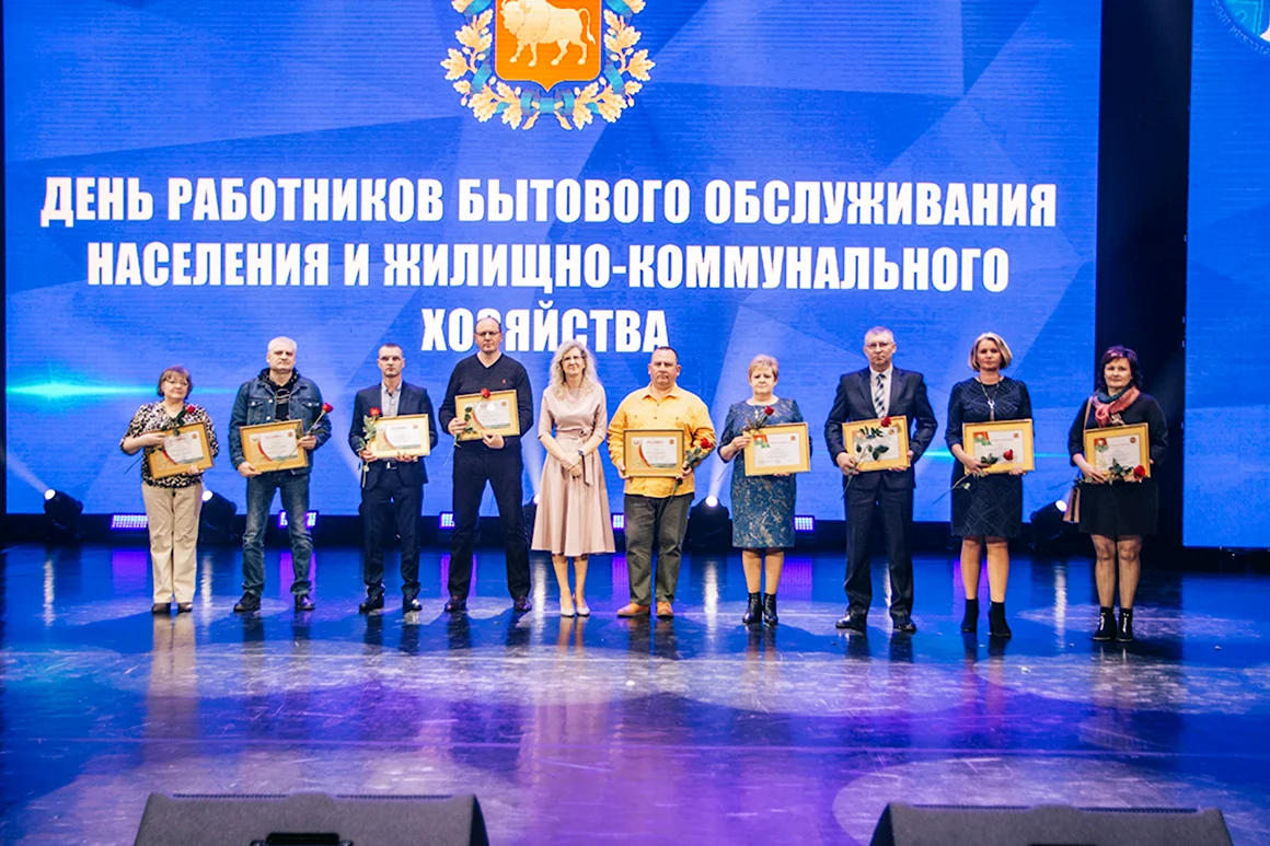 Подарок к Дню работника ЖКХ