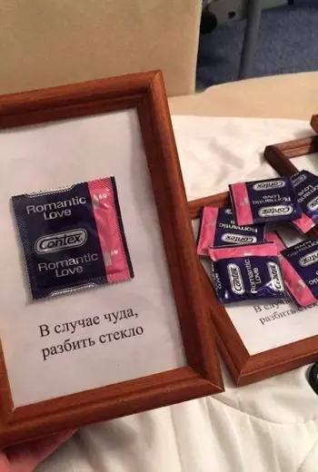 Подарок парню