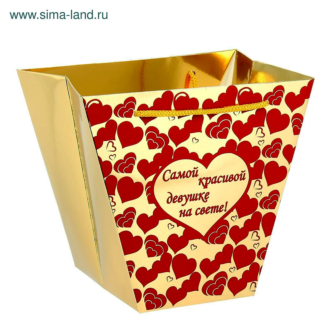 Подарок самой красивой девушке