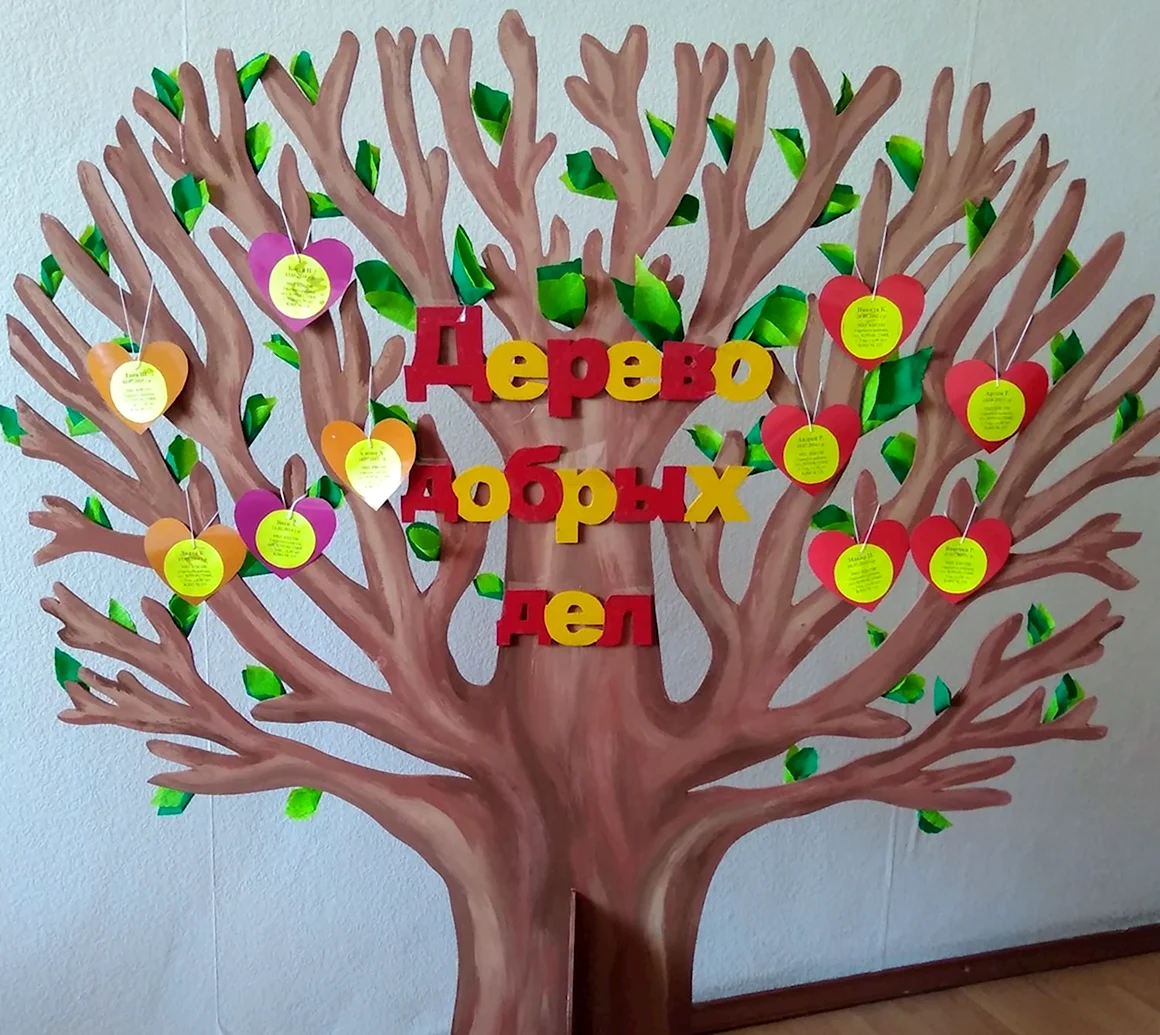 Поделка дерево для малышей