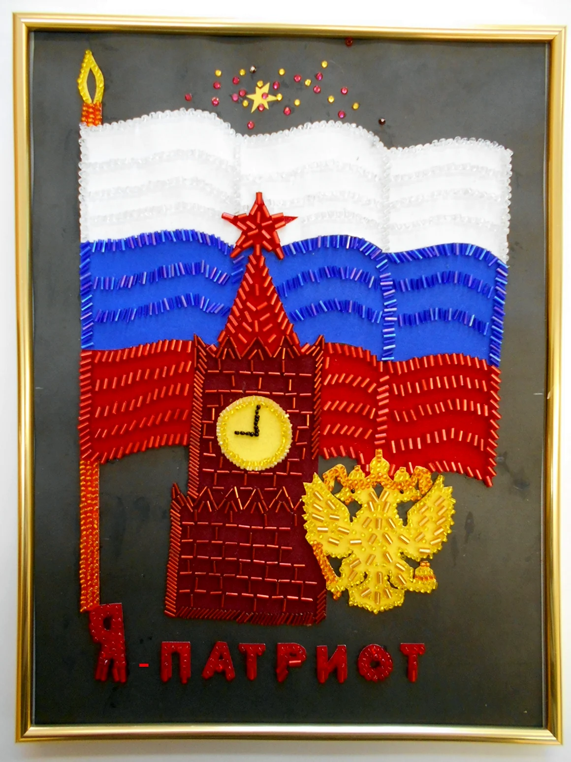 Поделка флаг России