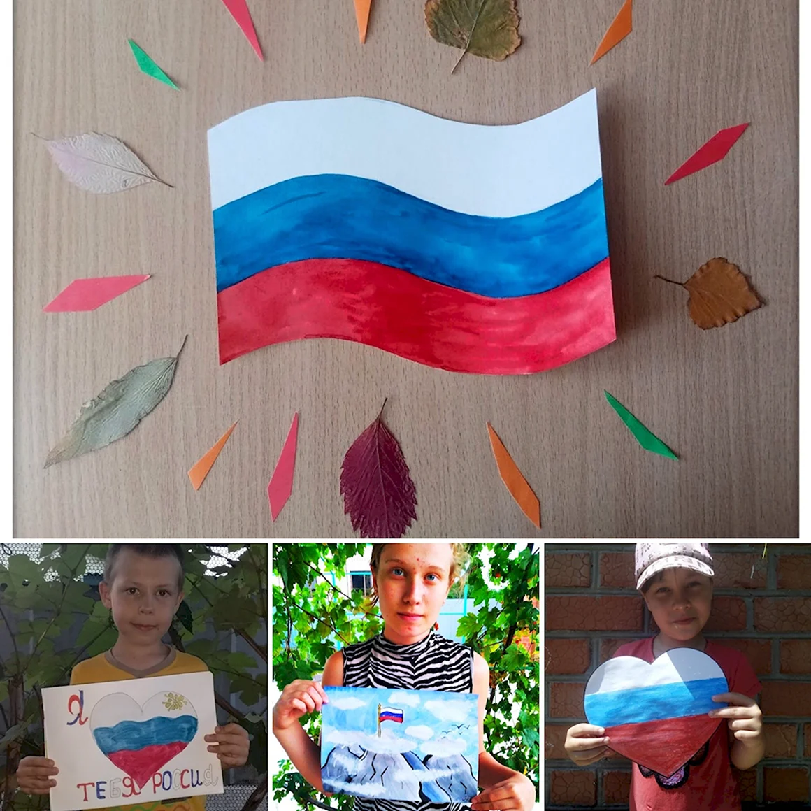 Поделка флаг России