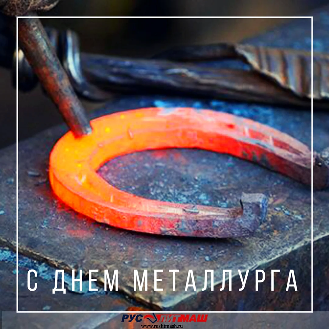 Поделка к Дню металлурга