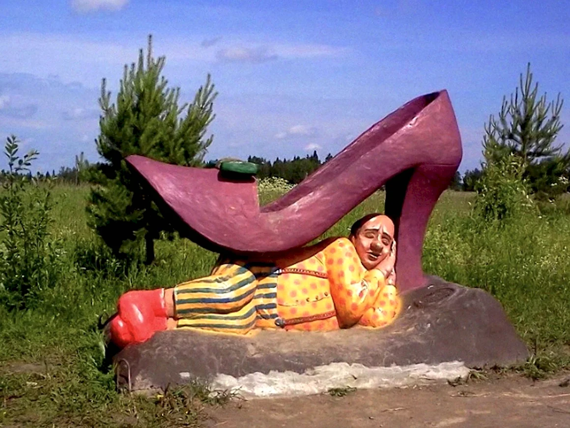 Подкаблучник