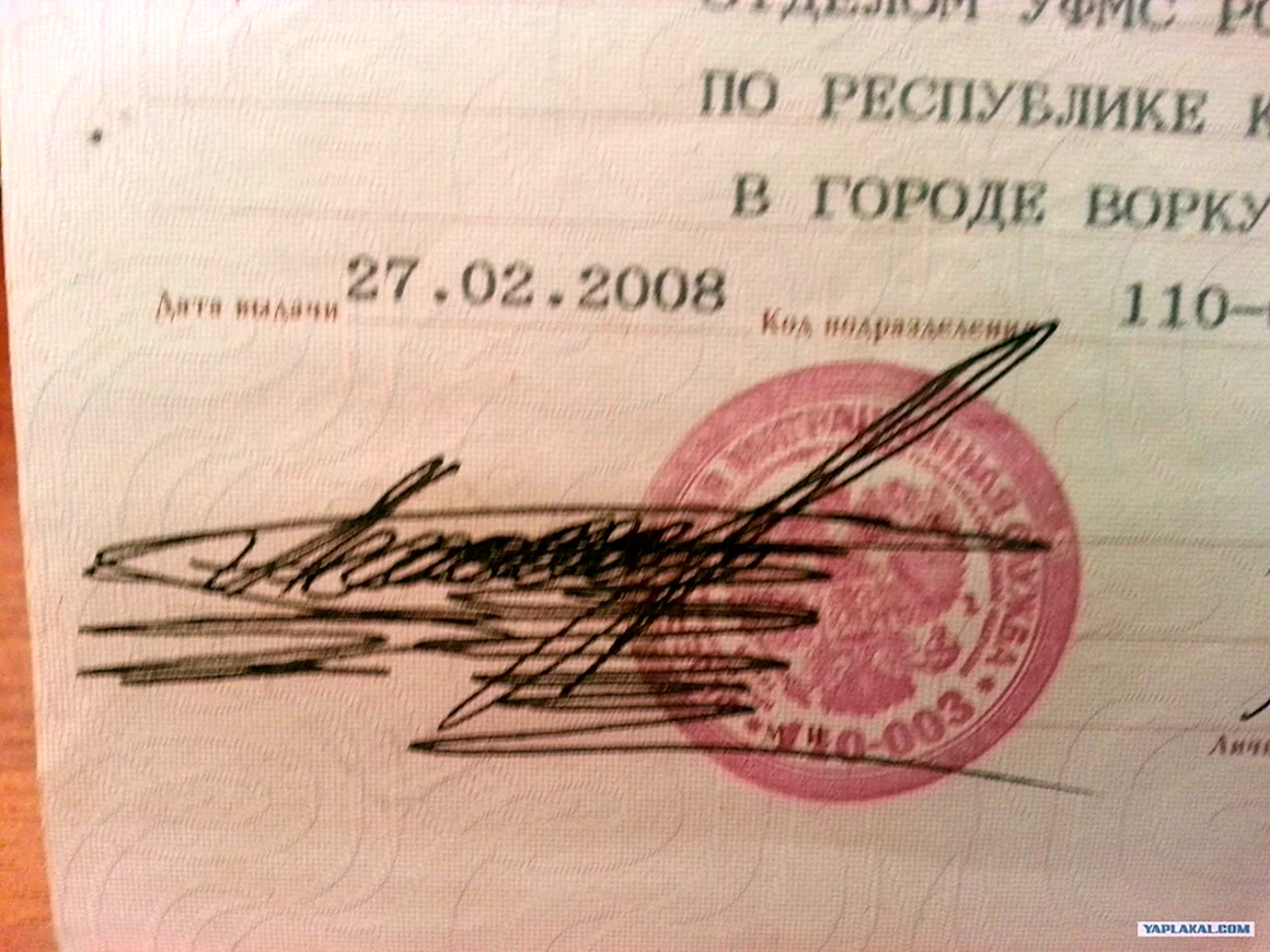 Подпись начальника