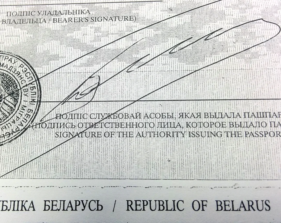 Подписи паспортисток