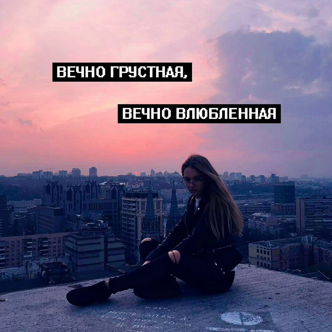 Подростковые цитаты