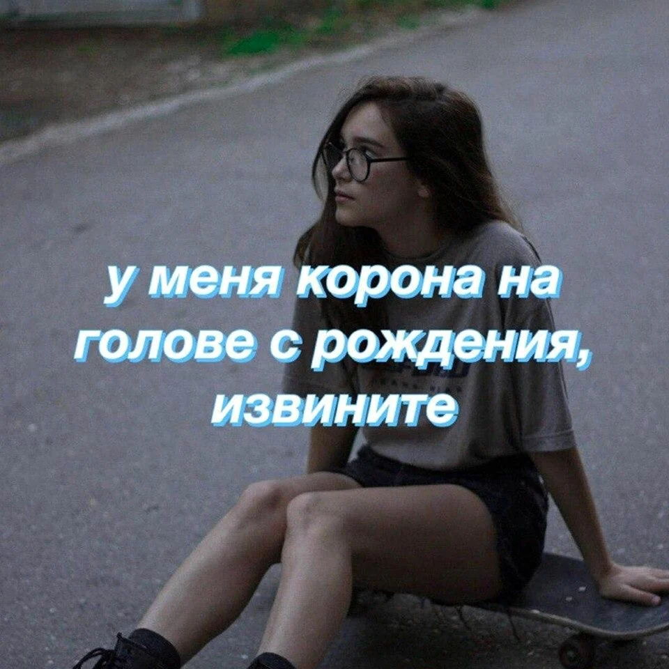 Подростковые цитаты