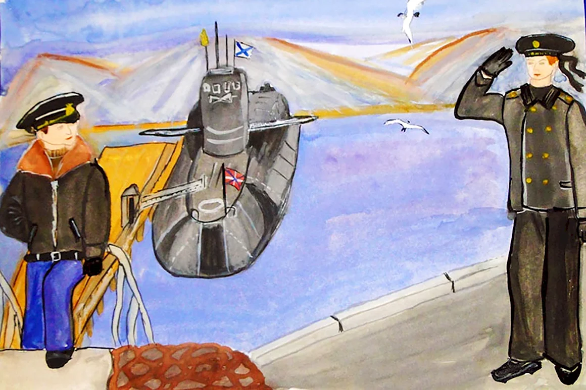 Подводник рисунок
