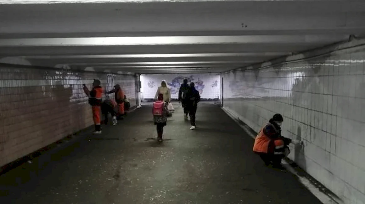 Подземный пешеходный тоннель