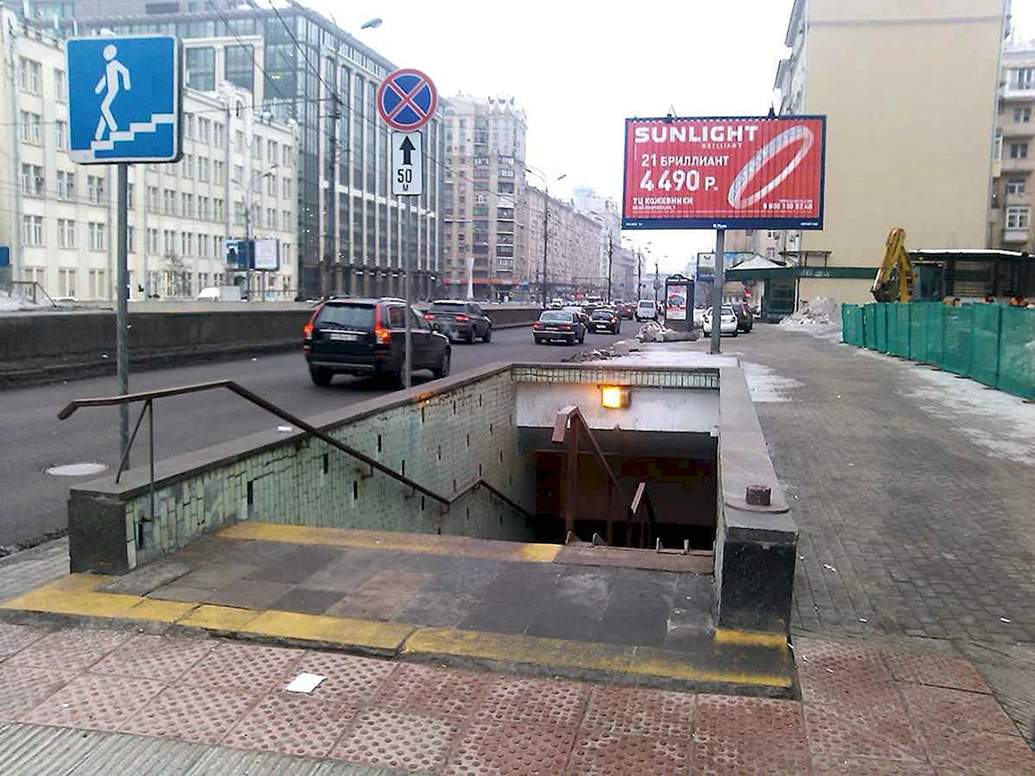Подземный пешеходный тоннель