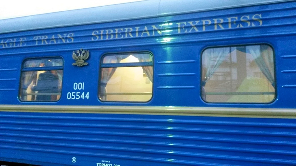 Поезд золотой Орел проводницы