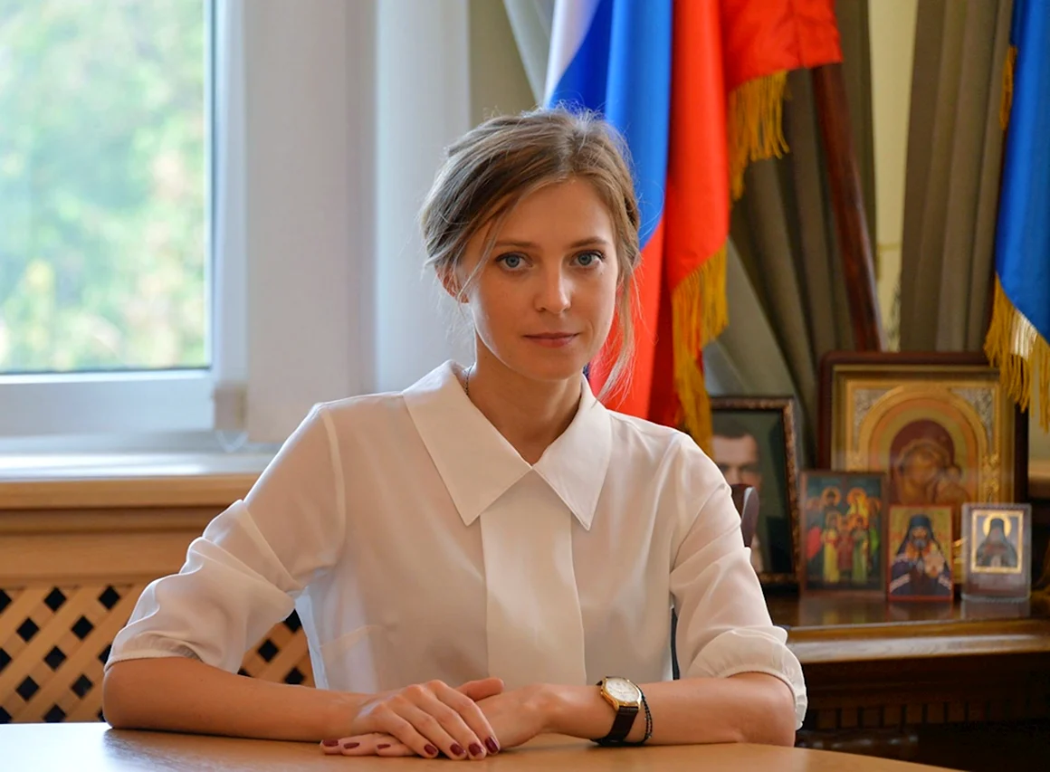 Поклонская Наталья Владимировна