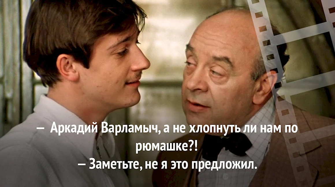 Покровские ворота а не хлопнуть ли нам по рюмашке