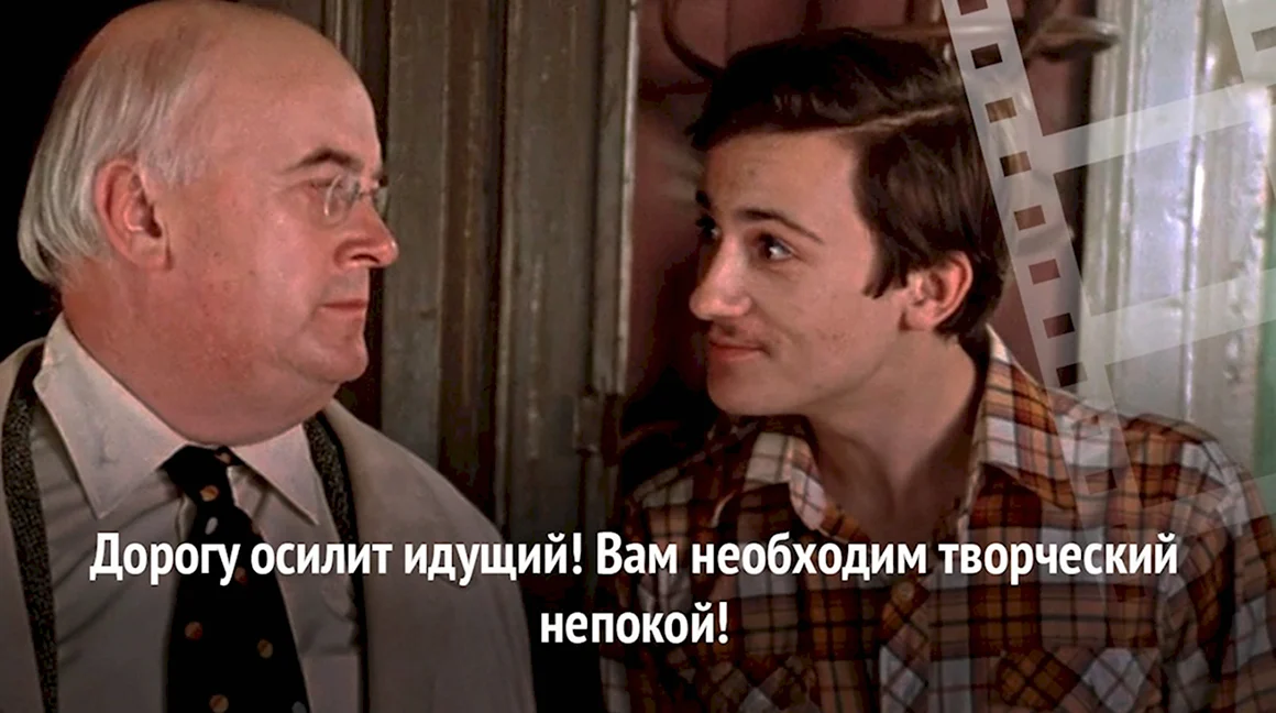 Покровские ворота Савва Игнатьевич цитаты