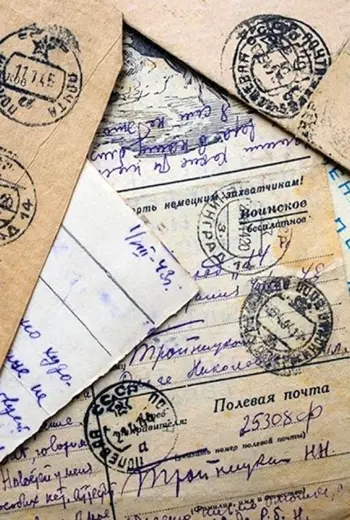 Полевая почта
