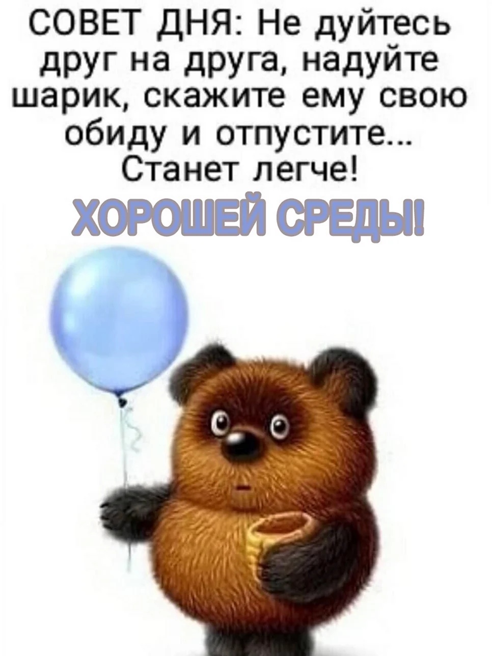 Понедельник это яйцо