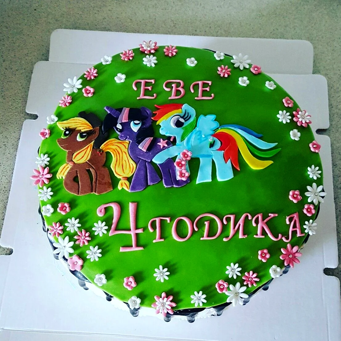 Пони печать на торт