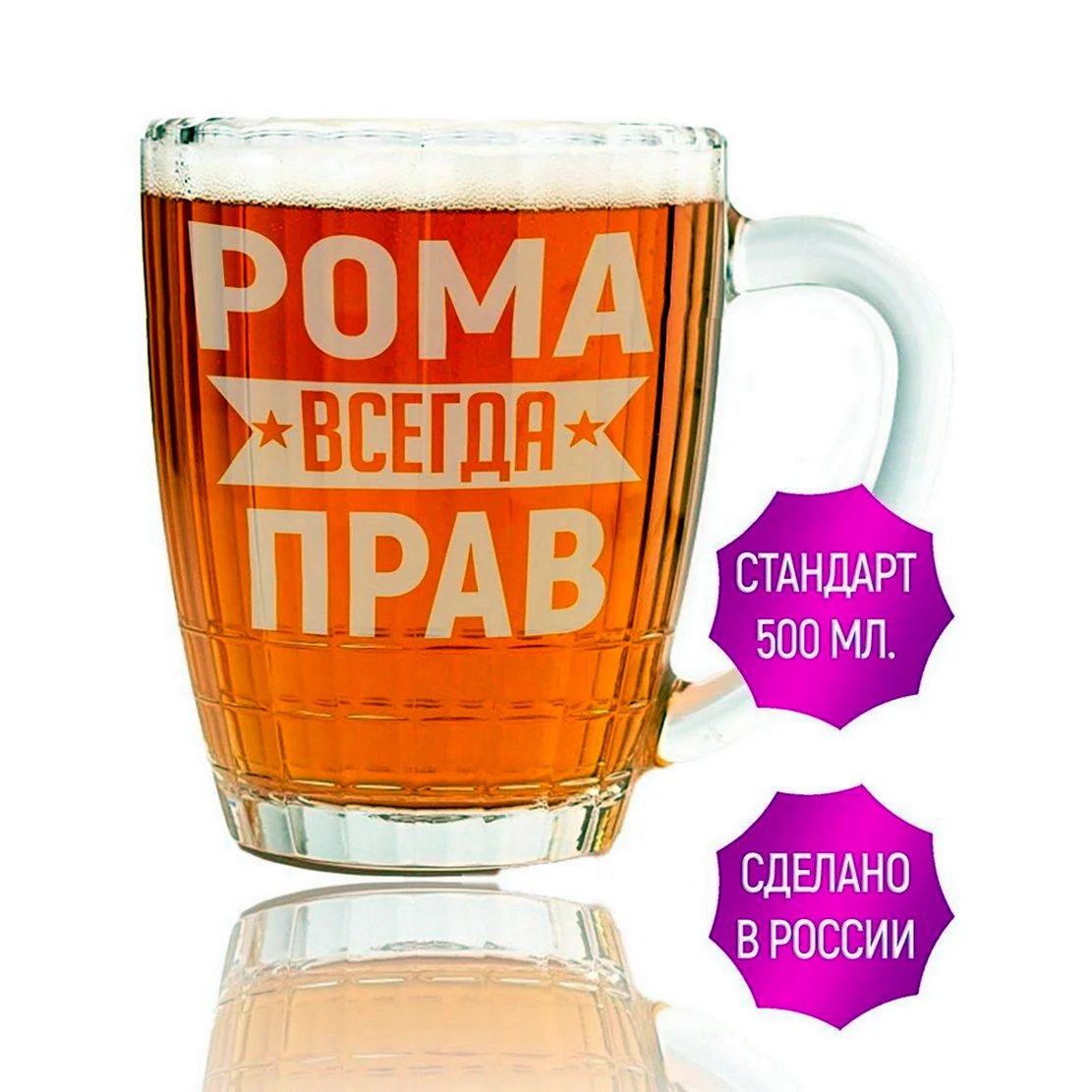 Популярное пиво