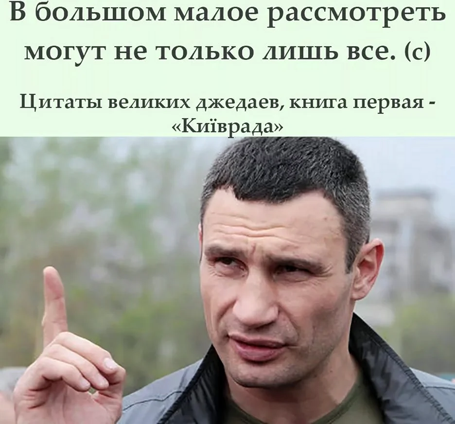 Популярные мемы