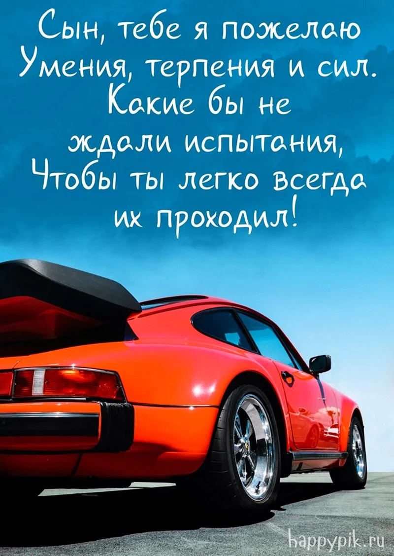 Порше 911