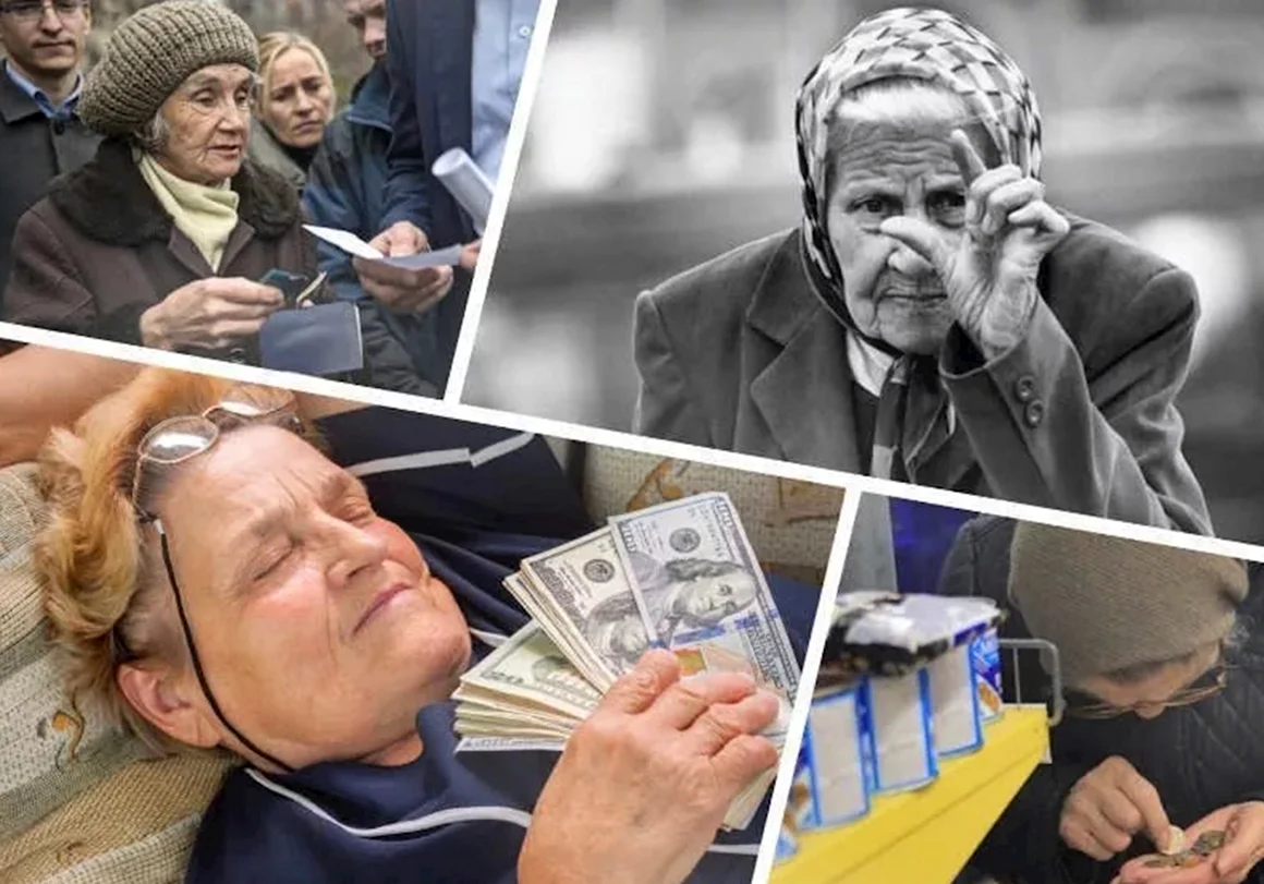 Повышение пенсионного возраста