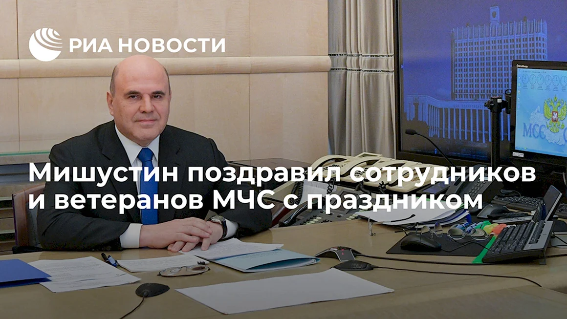 Поздравить налоговиков с профессиональным