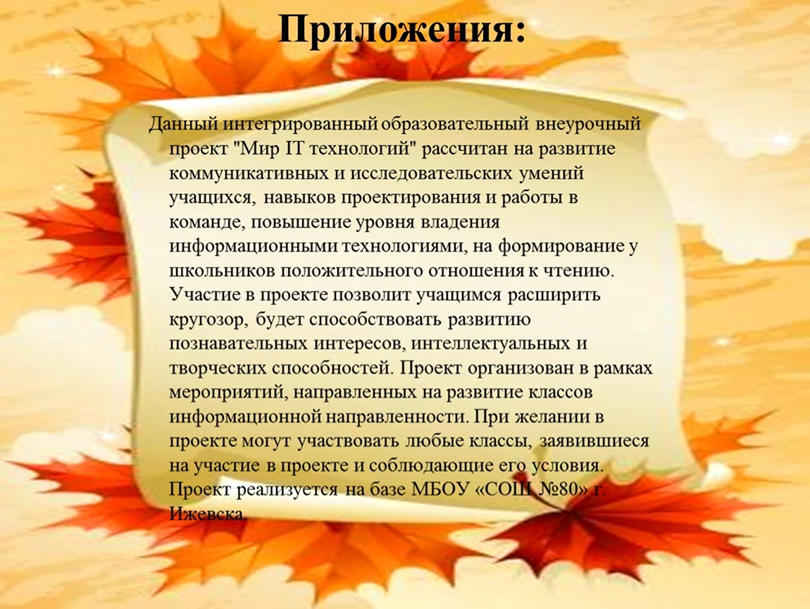 Поздравление с днем пожилого человека
