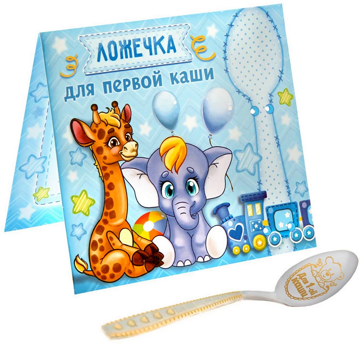 Поздравление с кашей