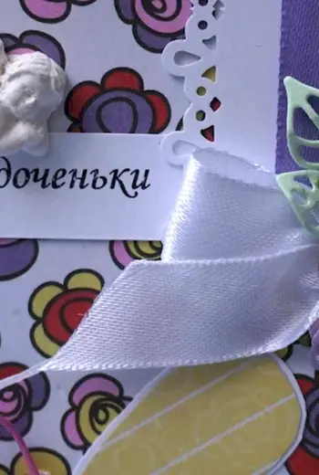 Поздравление с Кристина ми