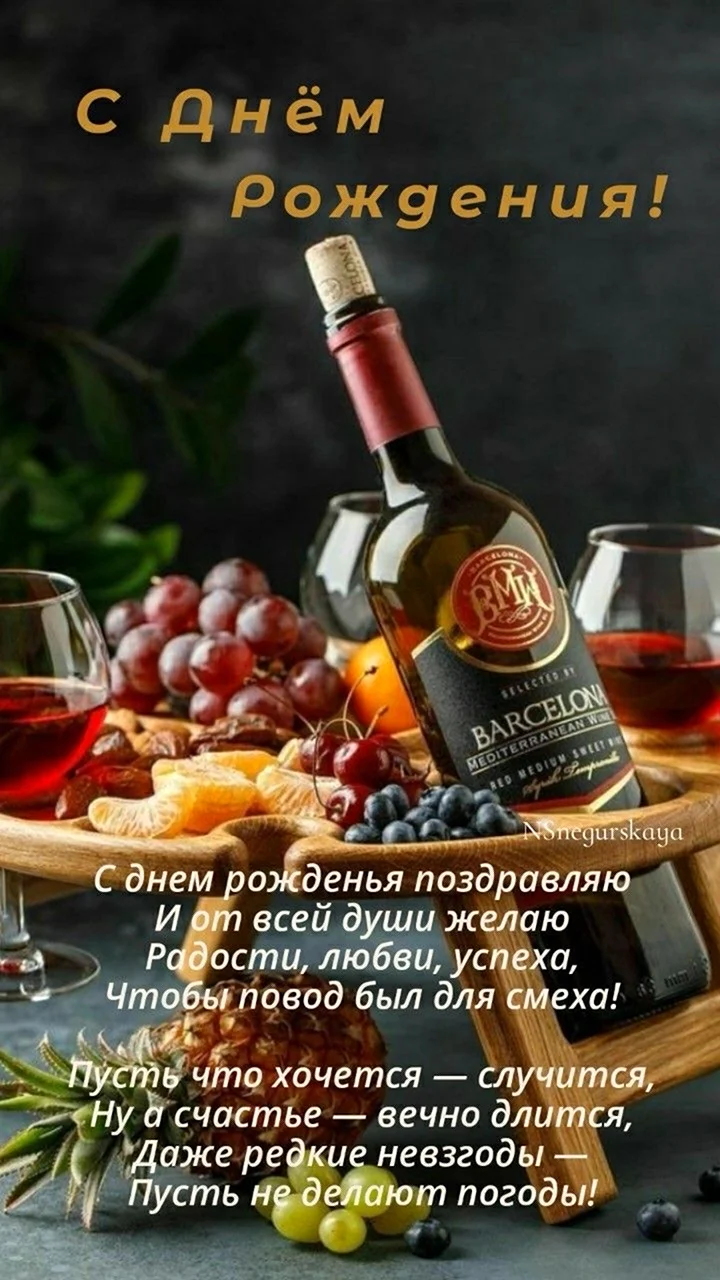 Поздравление с мужским днем