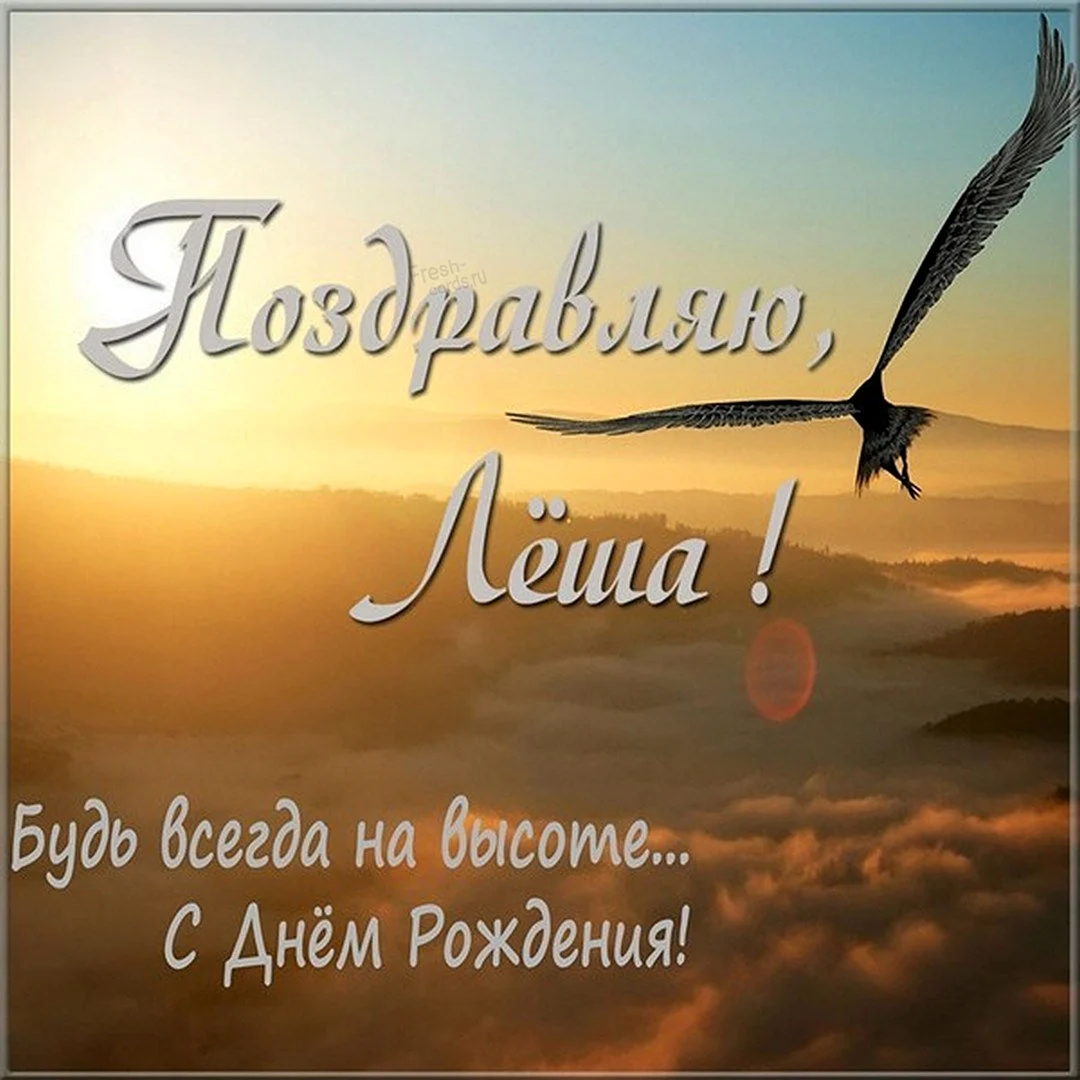 Поздравления с днём рождения Денису