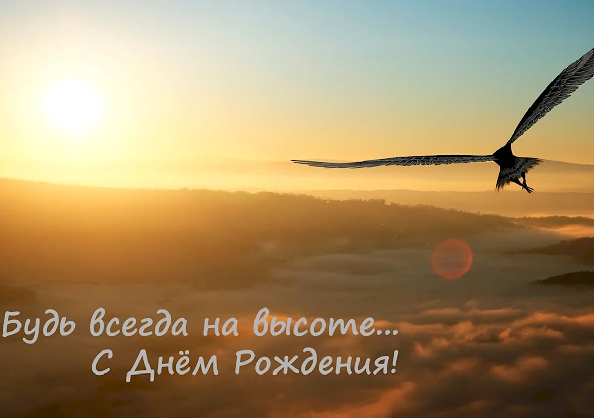 Поздравления с днём рождения Денису