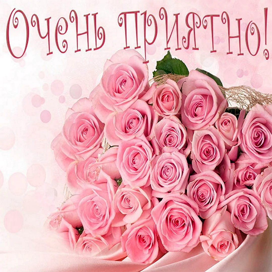 Поздравления с днём рождения маме