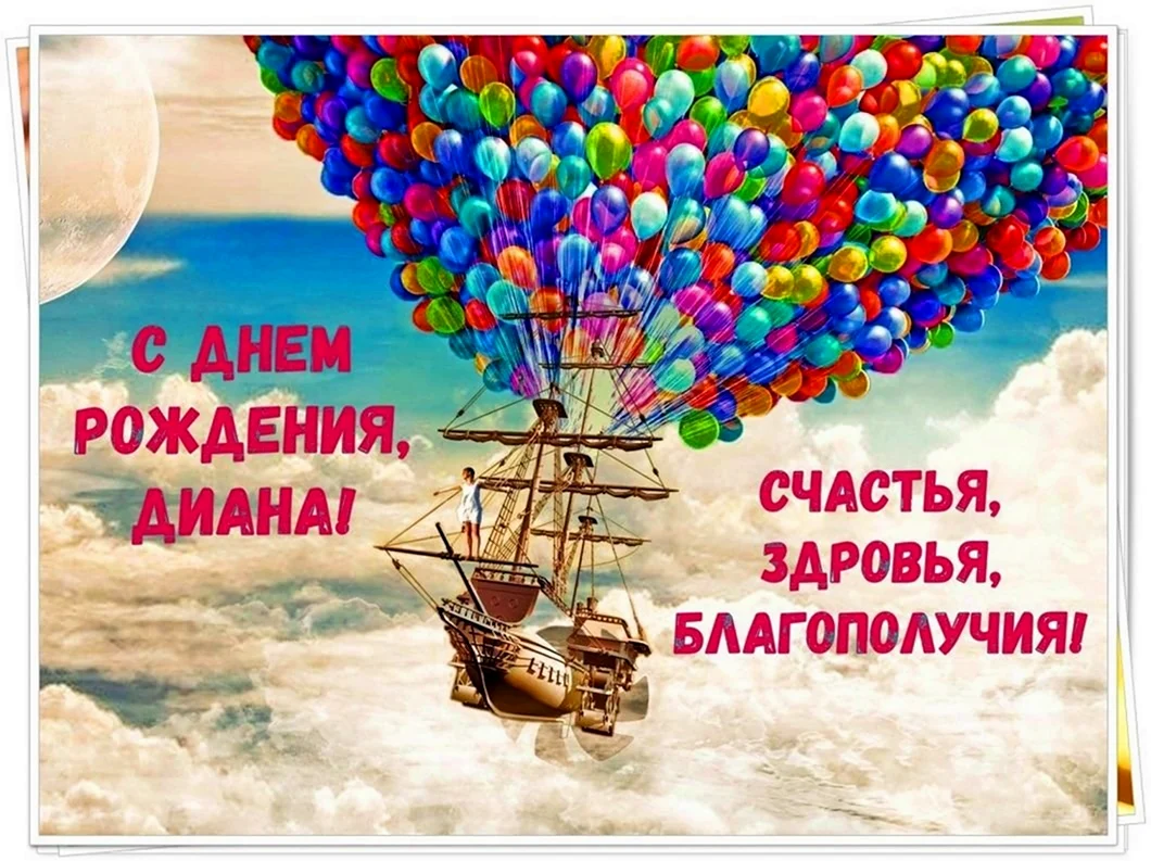 Поздравления с днём рождения мужу от жены