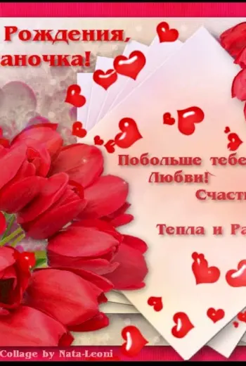 Поздравления с днём рождения Оксане
