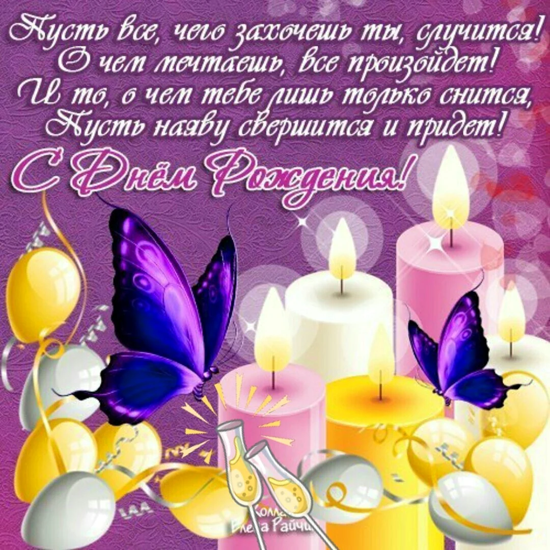Поздравления с днём рождения сына