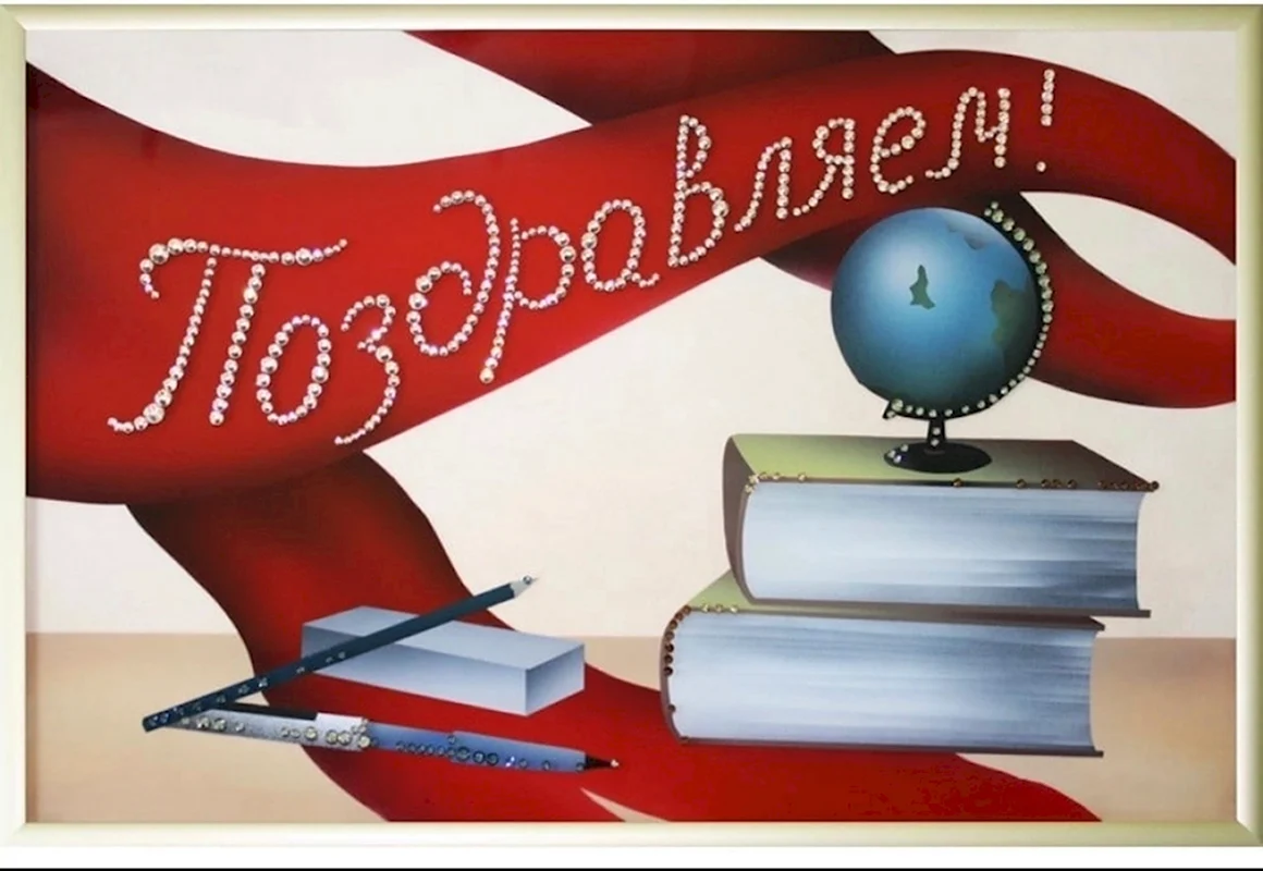 Поздравляем победителей олимпиады