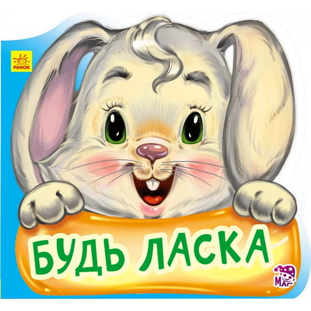 Пожалуйста