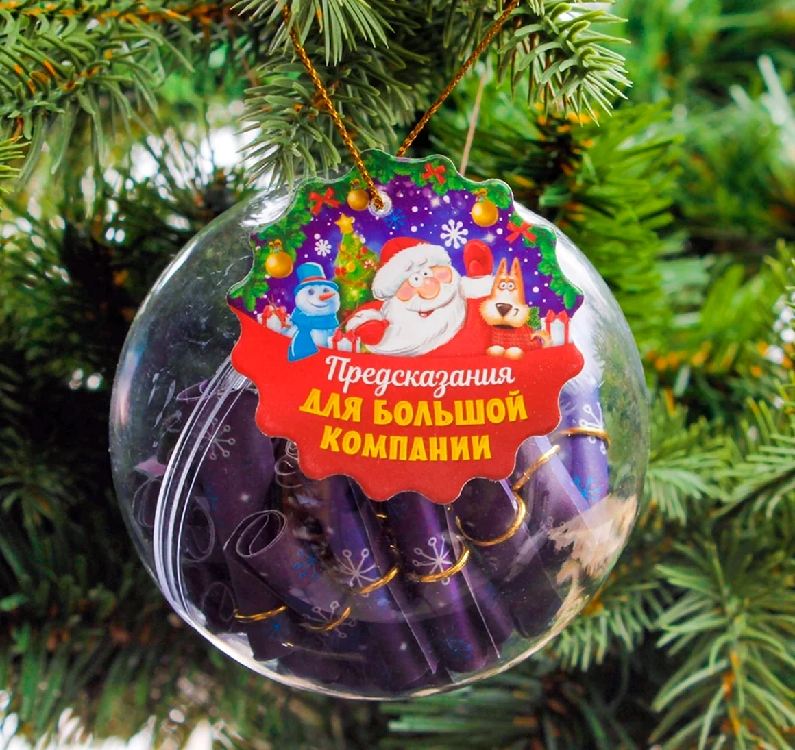 Пожелания на новогодних шарах