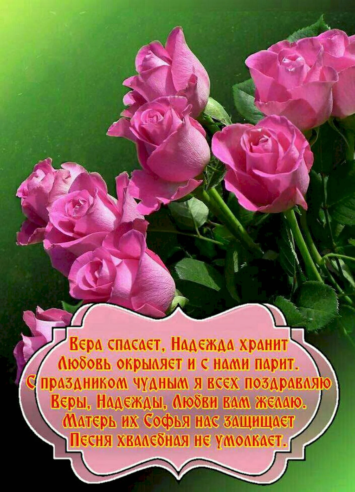 Пожелания на праздник