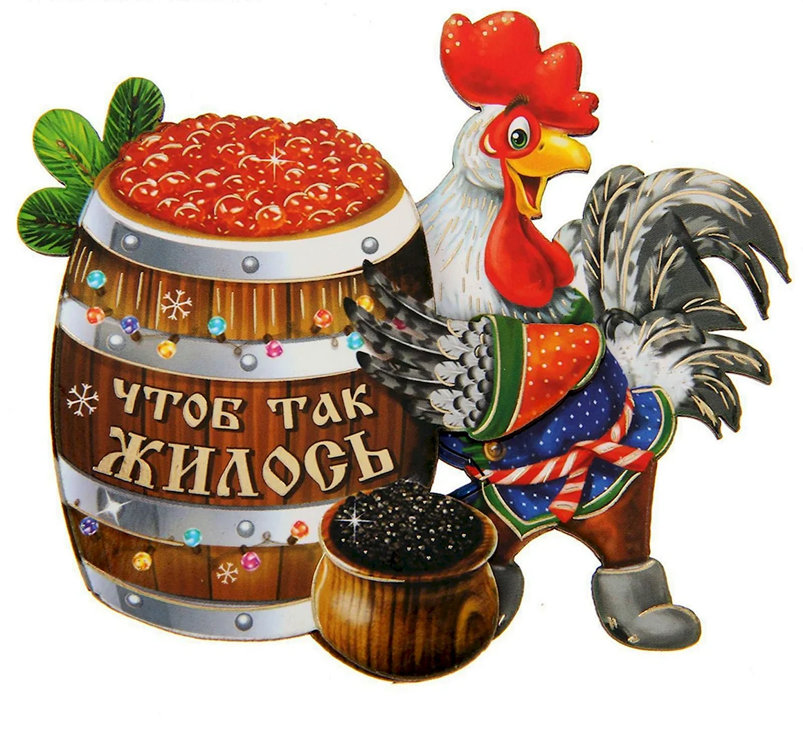 Пожелания здоровья и благополучия