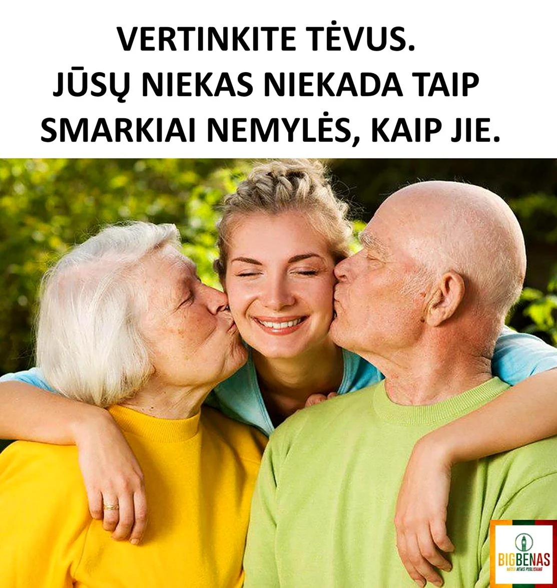 Пожилые люди и дети