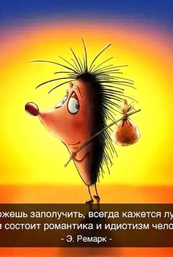 Позитивные открытки