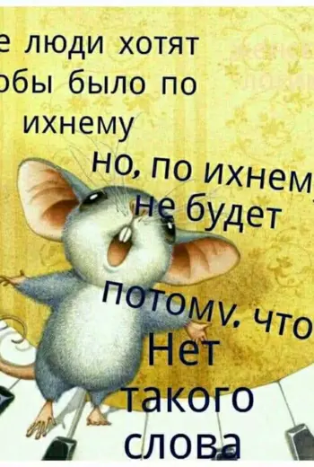 Позитивные цитаты
