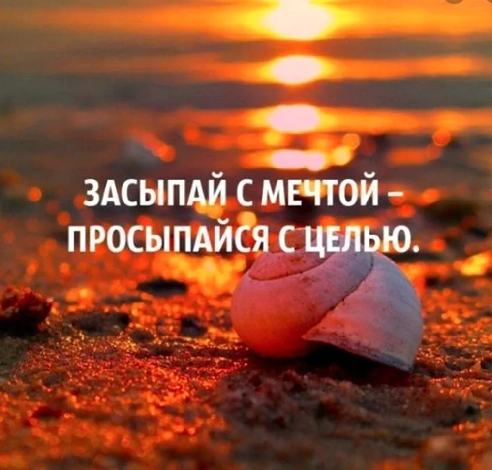 Позитивные цитаты